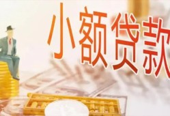 成都25私借空放短借-成都25个人贷款额-成都25私借空放免费上门