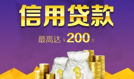 成都25正规短借-成都25小额贷款公司-成都25个人贷款小额贷款