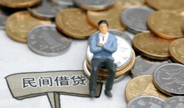 成都25信用贷款办理-成都25贷款私人借贷-成都25地区公积金信用贷款