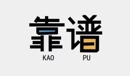 成都25借钱短借-成都25借私借-成都25短借当天借钱