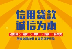 成都25用身份证借私借-成都25私人空放-成都25哪里可以小额贷款