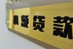 成都25本地身份证贷款-成都25无抵押信用贷款-成都25贷款公司电话号码