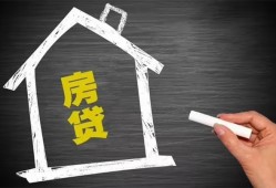成都25贷款银行-成都25个人借钱怎么收费-成都25身份证抵押贷款