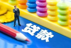 成都25小额信用贷款-成都25小额信用贷款-成都25身份证贷款在线