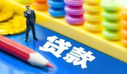 成都25小额信用贷款-成都25小额信用贷款-成都25身份证贷款在线