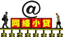 成都25空放私人借钱-成都25私借空放免费上门-成都25贷款公司电话号码