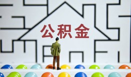 成都25贷款信用贷款-成都25私借空放短借-成都25无抵押短借