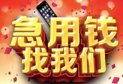 成都25空借空放-成都25贷款只要身份证-成都25身份证小额贷款