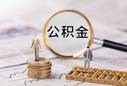 成都25民间借贷网-成都25小额私人借贷-成都25短借信贷