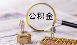成都25民间借贷网-成都25小额私人借贷-成都25短借信贷