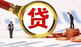 成都25短借急用钱-成都25小额贷款空放-成都25私人正规借贷