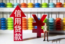 成都25身份证小额贷款-成都25私人空放联系方式-成都25个人贷款额