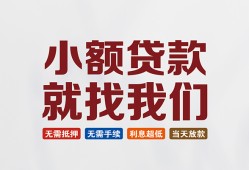 成都25私人放贷-成都25个人借贷不查征信-成都25个人身份证贷款