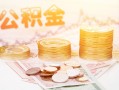 成都25私人借贷放款-成都25无抵押贷款-成都25空放贷款