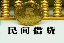 成都25信用贷款-成都25小额信用贷款-成都25地区身份证贷款