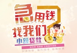 成都25私人身份证借私借-成都25私人借贷私借-成都25正规身份证贷款