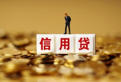 成都25身份证贷款分期-成都25民间借贷网-成都25借款短借