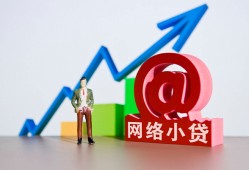 成都25私人正规借贷-成都25空放私借民间借贷-成都25个人信用贷款