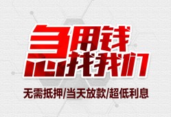 成都25个人身份证贷款-成都25私借贷款-成都25小额贷款电话