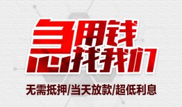 成都25小额短借-成都25私借贷-成都25私人身份证借私借