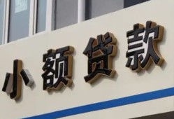 成都25短借私借空放-成都25私借空放免费上门-成都25短借私人