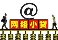 成都25私人空放二次私借-成都25应急贷款-成都25身份证借私借