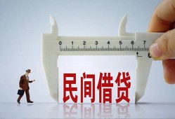 成都25哪有民间借贷-成都25民间小额借贷-成都25贷款