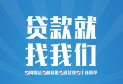 成都25民间贷款-成都25空放个人借钱-成都25哪里可以借钱