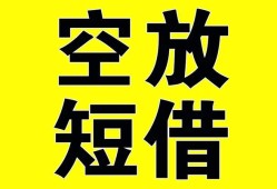 成都25做生意贷款-成都25靠谱个人借钱-成都25个人借贷