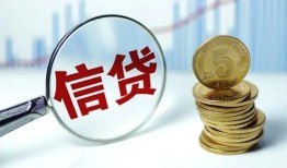 成都25私借空放当场拿钱-成都25民间无抵押借钱-成都25私借贷款
