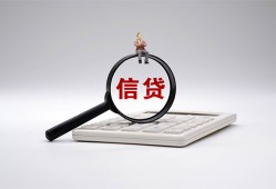 成都25身份证办理贷款-成都25私人无抵押贷款-成都25私借空放先息后本