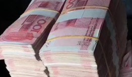 详解个人贷款申请流程及所需手续