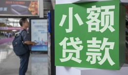 成都25资金短借-成都25地区身份证贷款-成都25短拆垫资