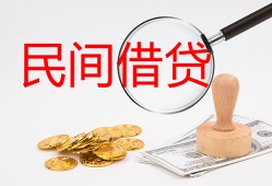 成都25短借公证-成都25地区公积金信用贷款-成都25身份证线下贷款
