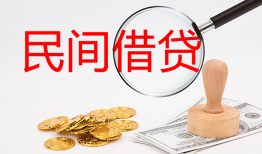 成都25短借公证-成都25地区公积金信用贷款-成都25身份证线下贷款