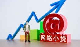 成都25抵押身份证贷款-成都25民间短期私借借款-成都25贷款信用贷款