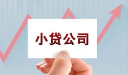 成都25个人借贷电话号码-成都25私人放贷-成都25短期借款