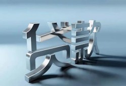 成都25短借私人-成都25小额贷款公司-成都25地区公积金信用贷款