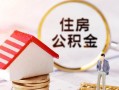 成都25小额短借-成都25应急借钱空放-成都25贷款空放