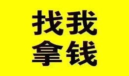 成都25民间无抵押借钱-成都25民间借贷款-成都25上门空放