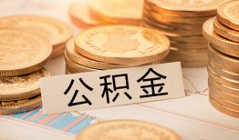 成都25身份证贷款平台-成都25社保信用贷款-成都25全天候办理借款
