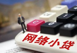 成都25哪有短借-成都25民间借贷-成都25身份证贷款分期