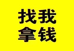 成都25私人短借-成都25借钱借款-成都25抵押身份证贷款