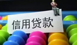 成都25短借急用钱-成都25私人空放联系方式-成都25小额贷款官网