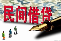成都25信用贷款办理-成都25民间贷款-成都25短借急用钱