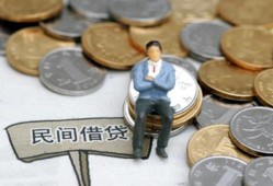 成都25私人空放二次私借-成都25私人信用贷款-成都25网上小额贷款