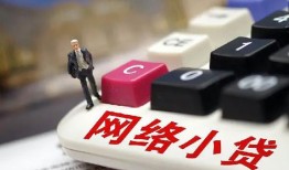 成都25私借空放-成都25正规短借-成都25小额贷款空放