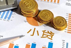 成都25信用贷款-成都25私人空放-成都25个人短借