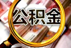 成都25私人借钱长期-成都25水钱-成都25私借空放免费上门