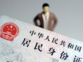 成都25信用贷款哪家好-成都25私人借贷款-成都25小额空放